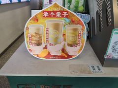 -仙雨林·奶茶鲜果茶(书院巷店)