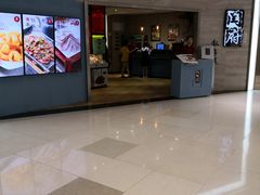 门面-闫府私房菜·百年鲁菜(恒隆店)