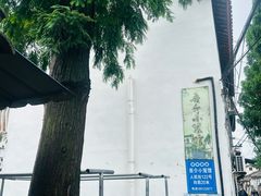 -吾介小籠館