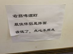 -茸梅路右拐龙虾-农家菜(松江店)