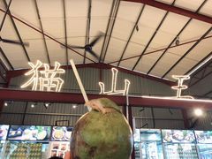 -都念榴莲·城市榴莲