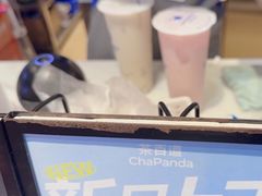 -茶百道(爱融荟城店)