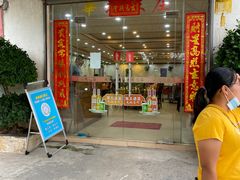 门面-华翔农庄(沙埔店)