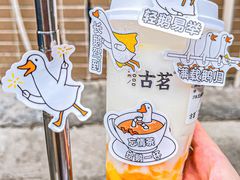 -古茗(番禺万达金街)