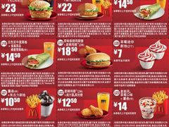 菜单-麦当劳(皇岗路店)