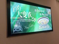 -沈灶河豚宴·河豚融合餐厅(汉中路店)