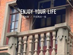 -静安别墅