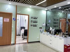 -茂菊口腔连锁(浦东南路店)