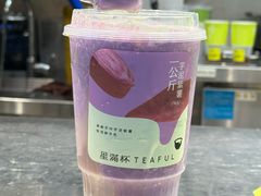-星满杯TEAFUL(罗湖东门店)