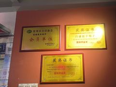-昌盛德徐州老菜馆