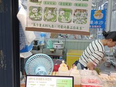 -大学城夜市