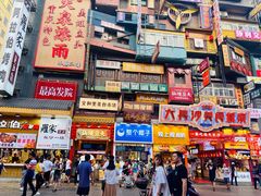 -仙境豆夫(步行街旗舰店)