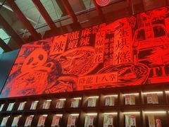 -天辣(金桥啦啦宝都店)