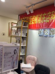 -莲姿娜·半永久纹绣纹眉