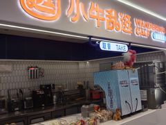 -鲤鱼山公园