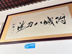 -附城饭店(新紫路店)