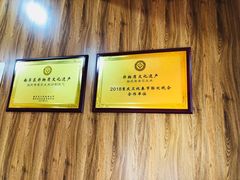 -段氏奇香花生米(长嘉汇店)