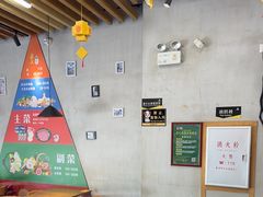 -真功夫(华凯广场店)