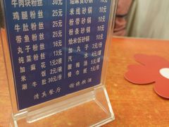 -清真·马文砂锅大全(麦苋街店)