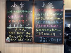 -鸭小妹鸭血粉丝(老门东店)