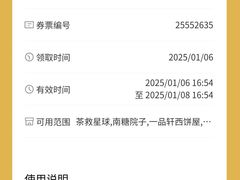 -满茶(盛天地店)