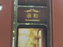 -深圳葵花酒店公寓(福田口岸店)
