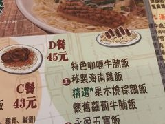 菜单-永盈茶餐厅(中山四路店)