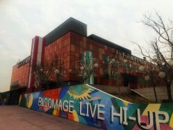-嗨翻Hi-Fun竞技主题乐园·蹦床团建生日聚会(五棵松华熙店)