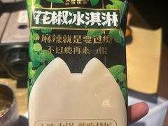 -烤匠麻辣烤鱼(环球中心店)