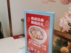 -花椒俏川菜小馆(南海万达店)