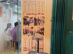 -添發碗仔翅美食