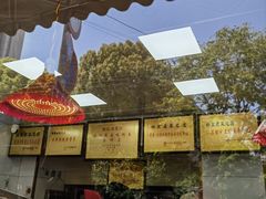 -杨震卤菜旗舰店