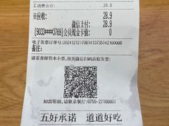 -美颐美·鲍汁排骨饭(龙华百佳华店)