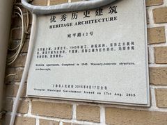 -小方的面(徐家汇店)