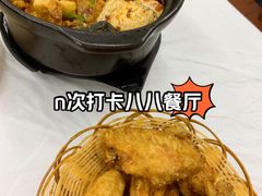 -八八餐厅(升州路店)