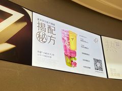 -喜茶(迪士尼小镇DP店)