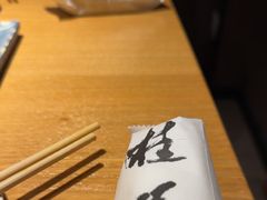 -桂马·日本料理·海胆·海鲜饭·酒场(民主广场店)