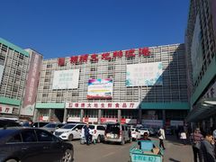 -锦绣大地生鲜食品厅(巨山路店)