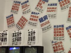 -时尚天河商业广场