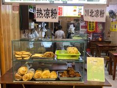面包甜点陈列柜-刘氏方酥锅盔(古城总店)