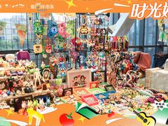 -广州保利时光里(建设大马路店)