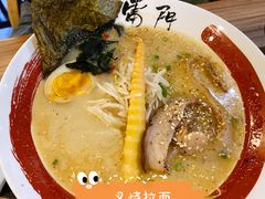 -雷门拉面店(新光天地店)