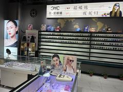 -简·爱眼镜(赛隆眼镜广场店)