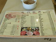 菜单-北门涮肉·铜锅涮肉(南锣鼓巷店)