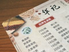-华记粥饭店(印象容桂主题风情街店)