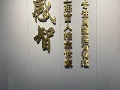 -感智盲人按摩·艾灸·肩颈SPA(岗厦店)