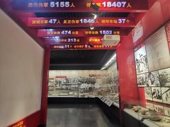 -中国人民抗日战争纪念馆