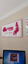 -产后帮产后修复(首城国际店)