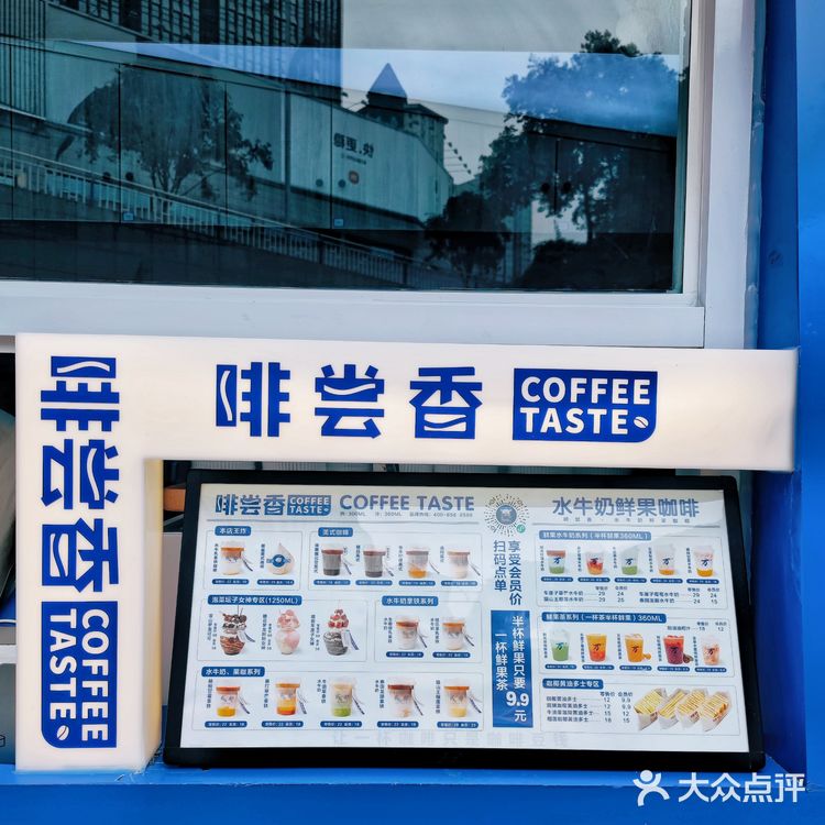 店铺属于即买即走的类型，没有座位 位置就在观音桥步行