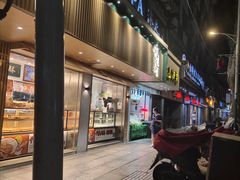 -泸溪河桃酥(秦淮夫子庙一店)